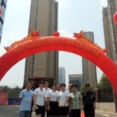 寓尚物(wù)業有(yǒu)限公(gōng)司